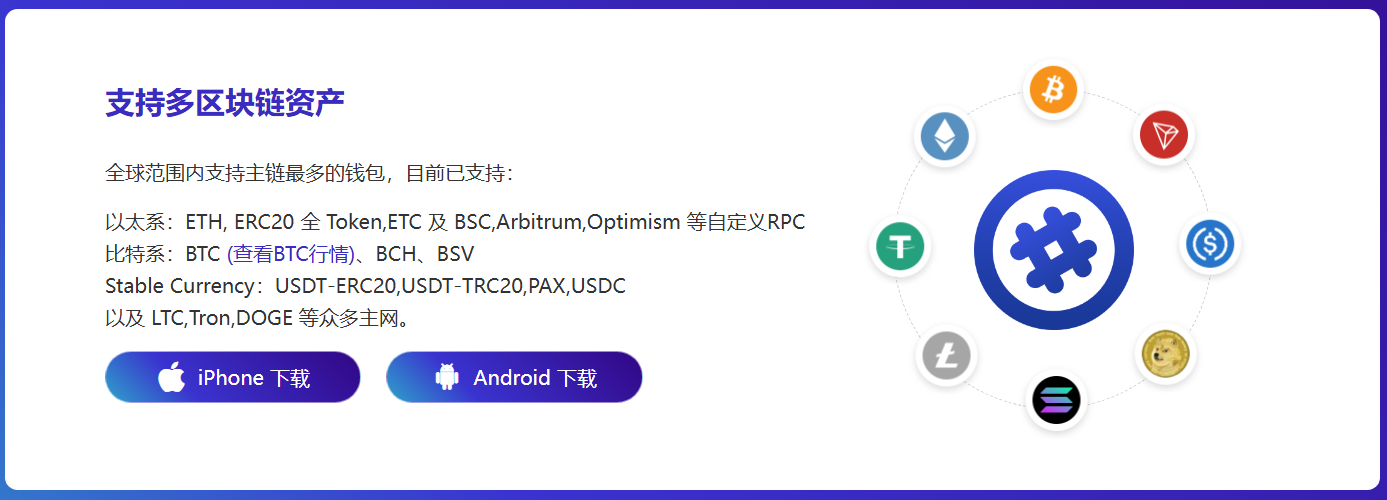 靠谱